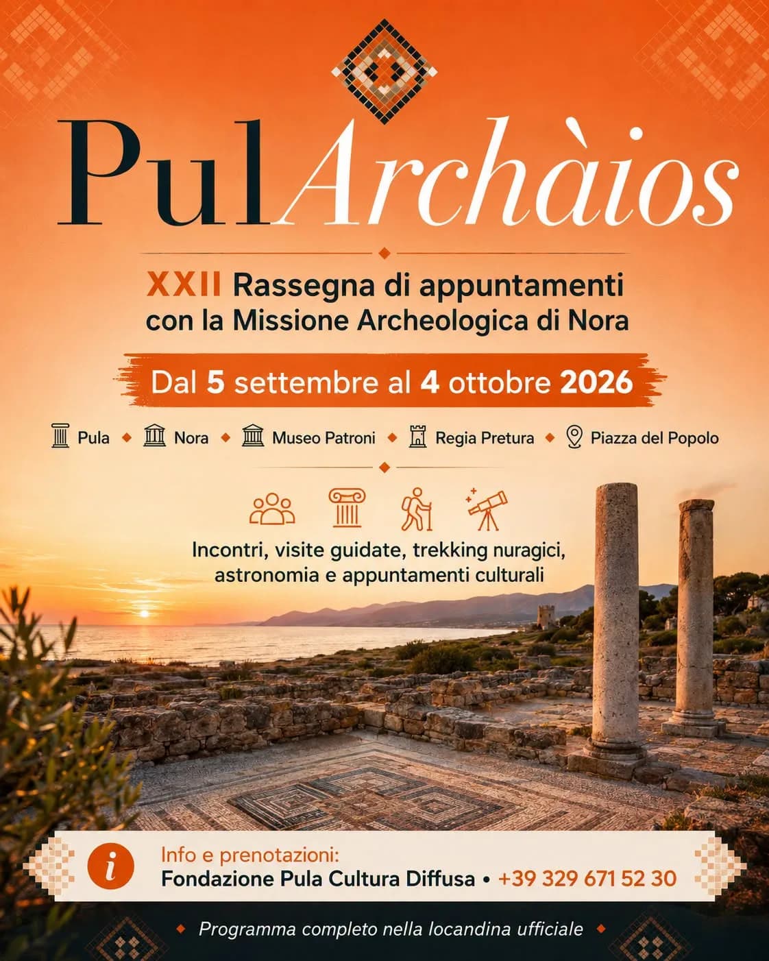 PulArchaios PulArchaios